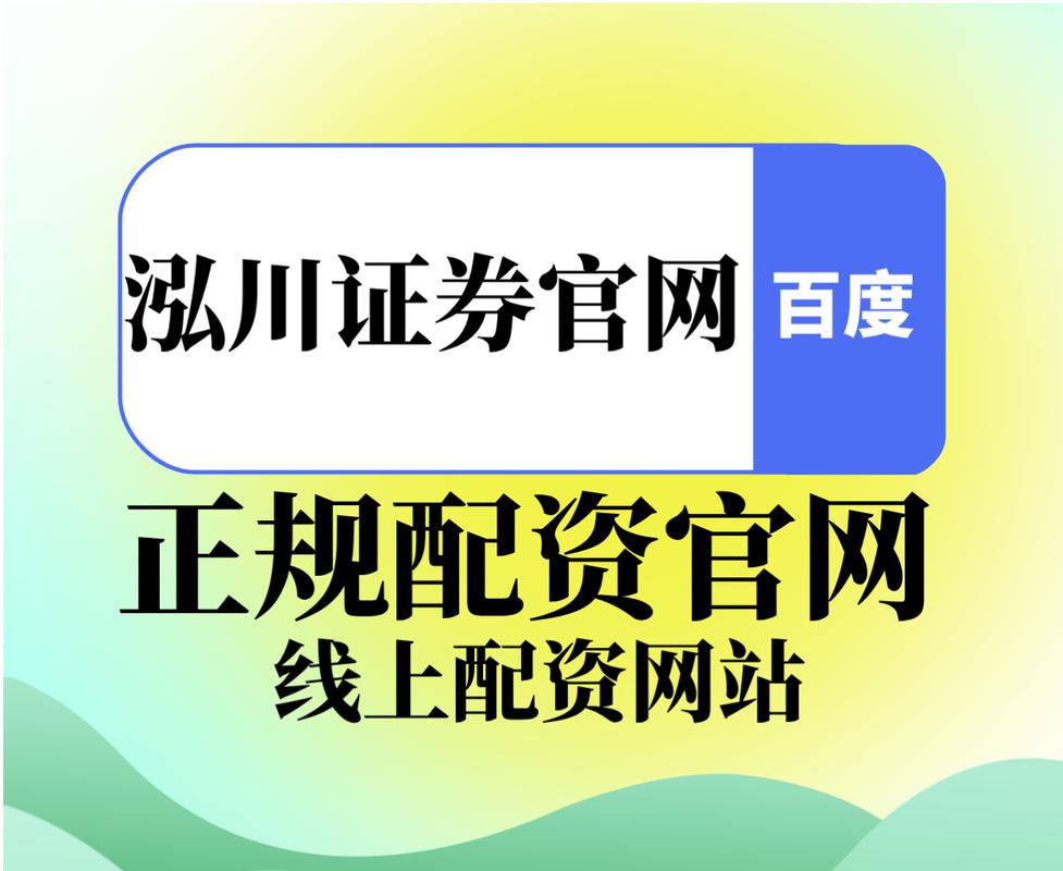 线上股票配资服务_股票配资唯信网_股票配资平台运作机制