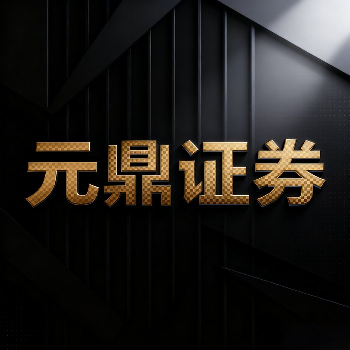 股票配资唯信网_线上股票配资服务_股票配资平台运作机制