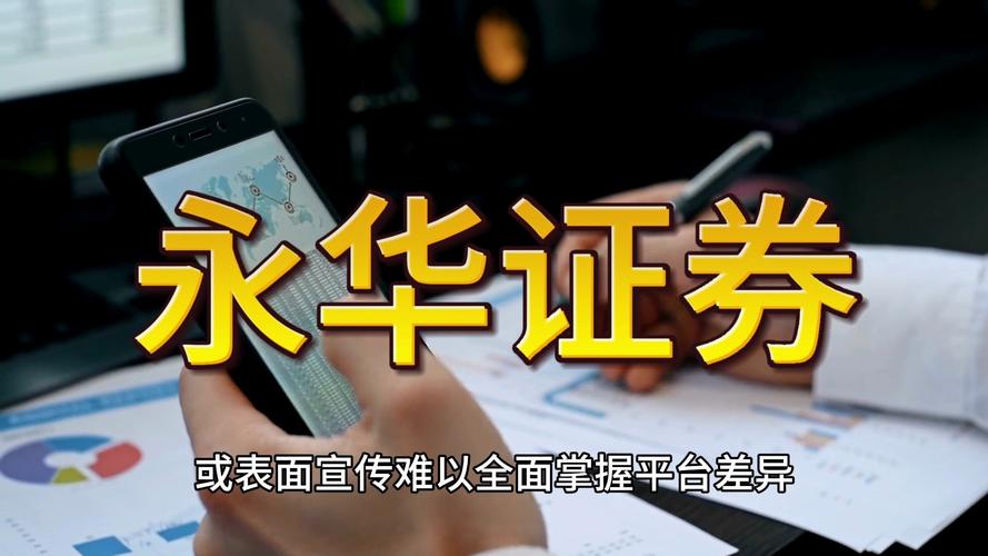 正规股票配资平台制度分析_股票配资唯信网_股票配资安全运行逻辑